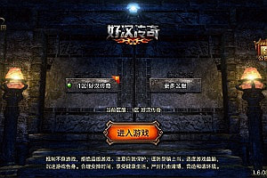 战神引擎传奇手游【1.80好汉传奇三职业[白猪3]】11月最新整理Win一键服务端+GM授权后台+安卓苹果双端+详细搭建教程+视频教程